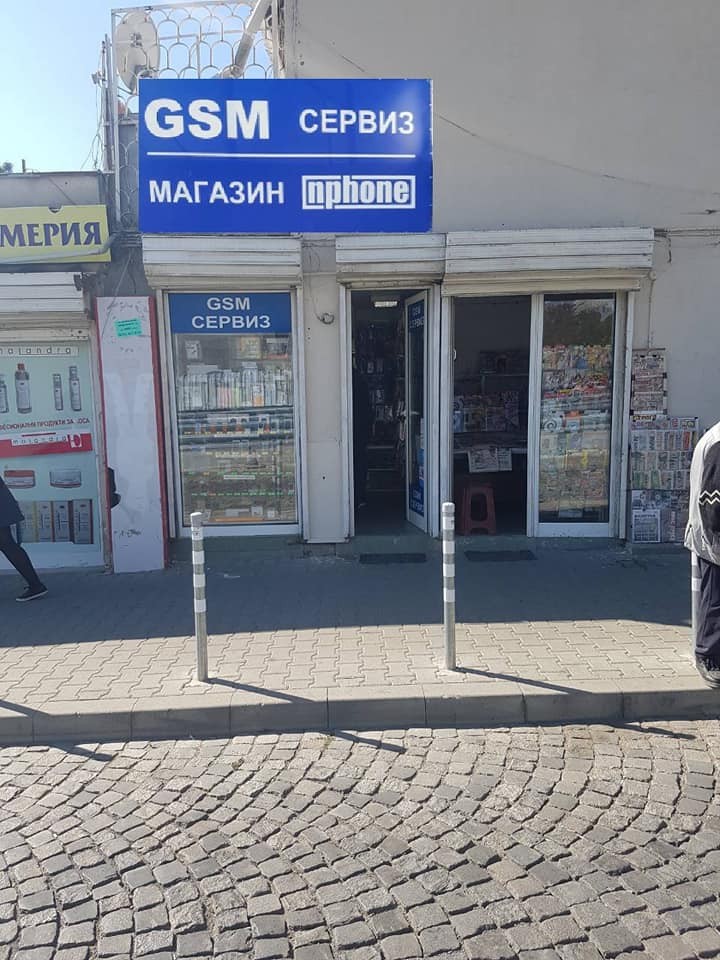 gsm-serviz-tsar-boris-3.jpg