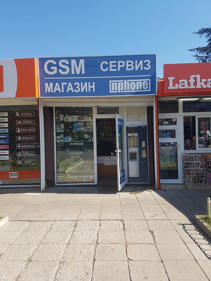 gsm-serviz-vazov.jpg
