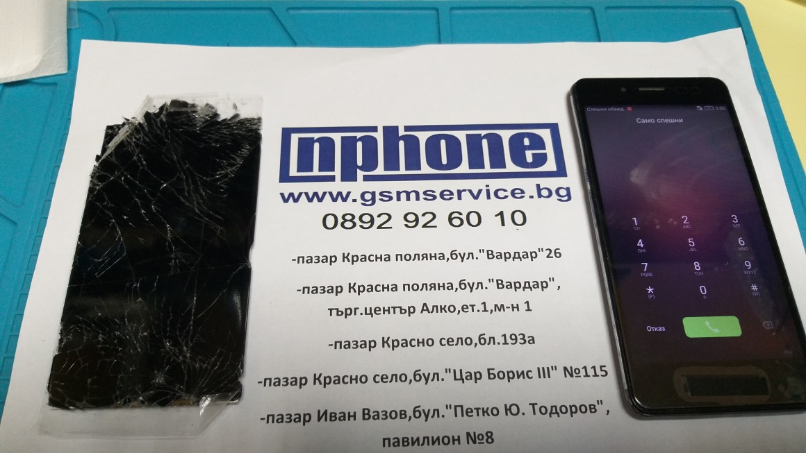 nova smart 3.jpg